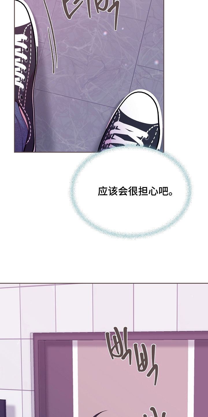 第143话15