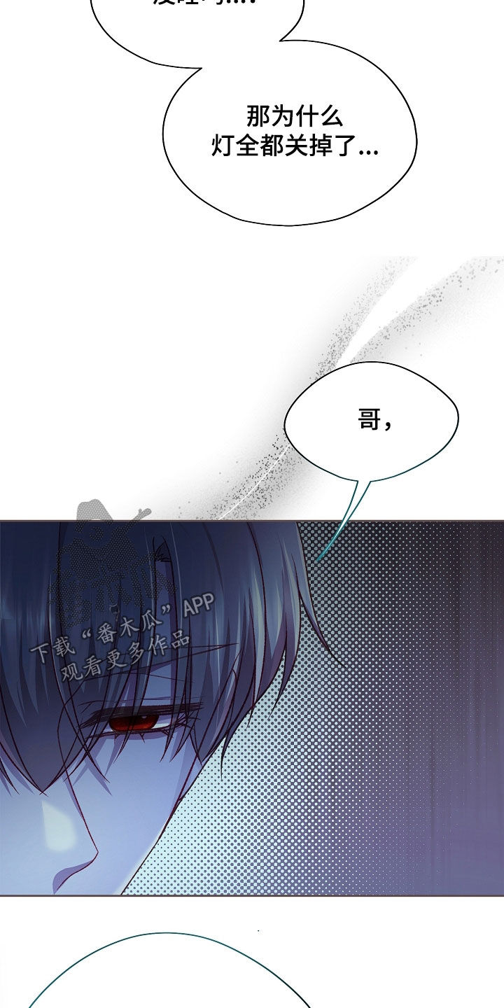 第143话29