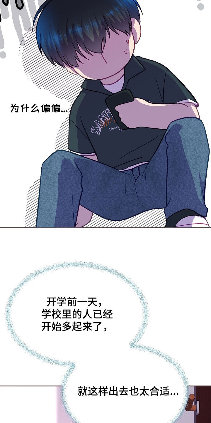 第143话7