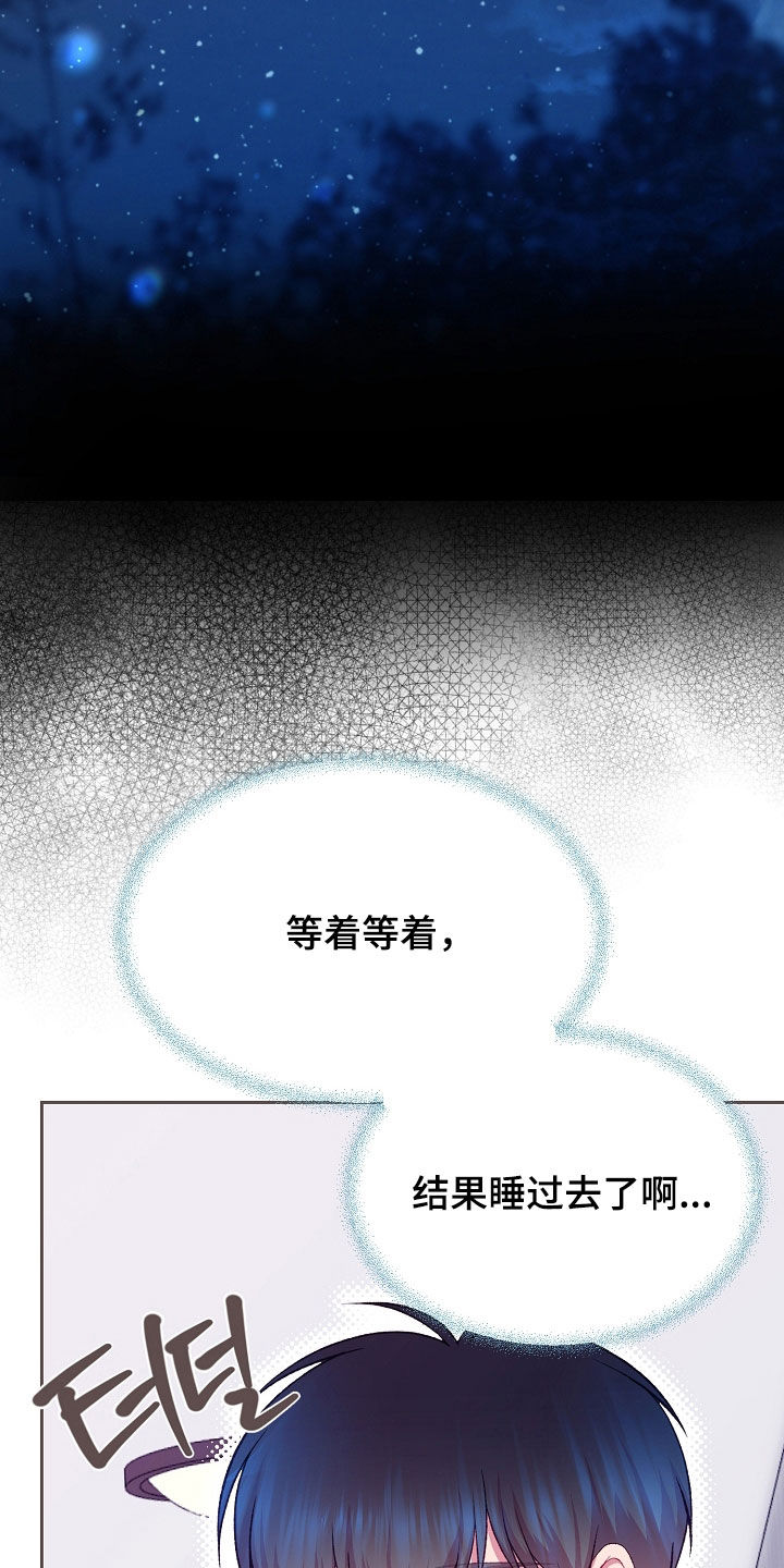 第143话13