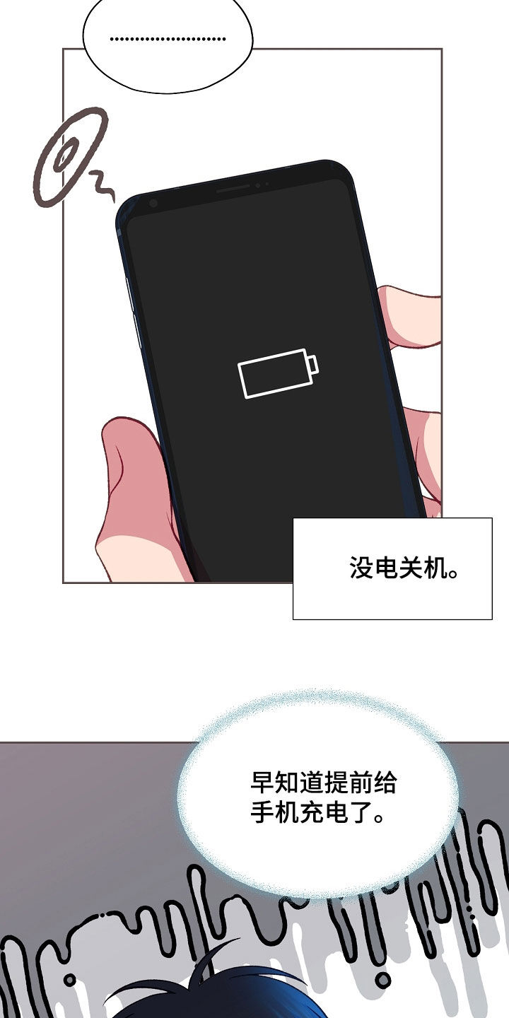 第143话6