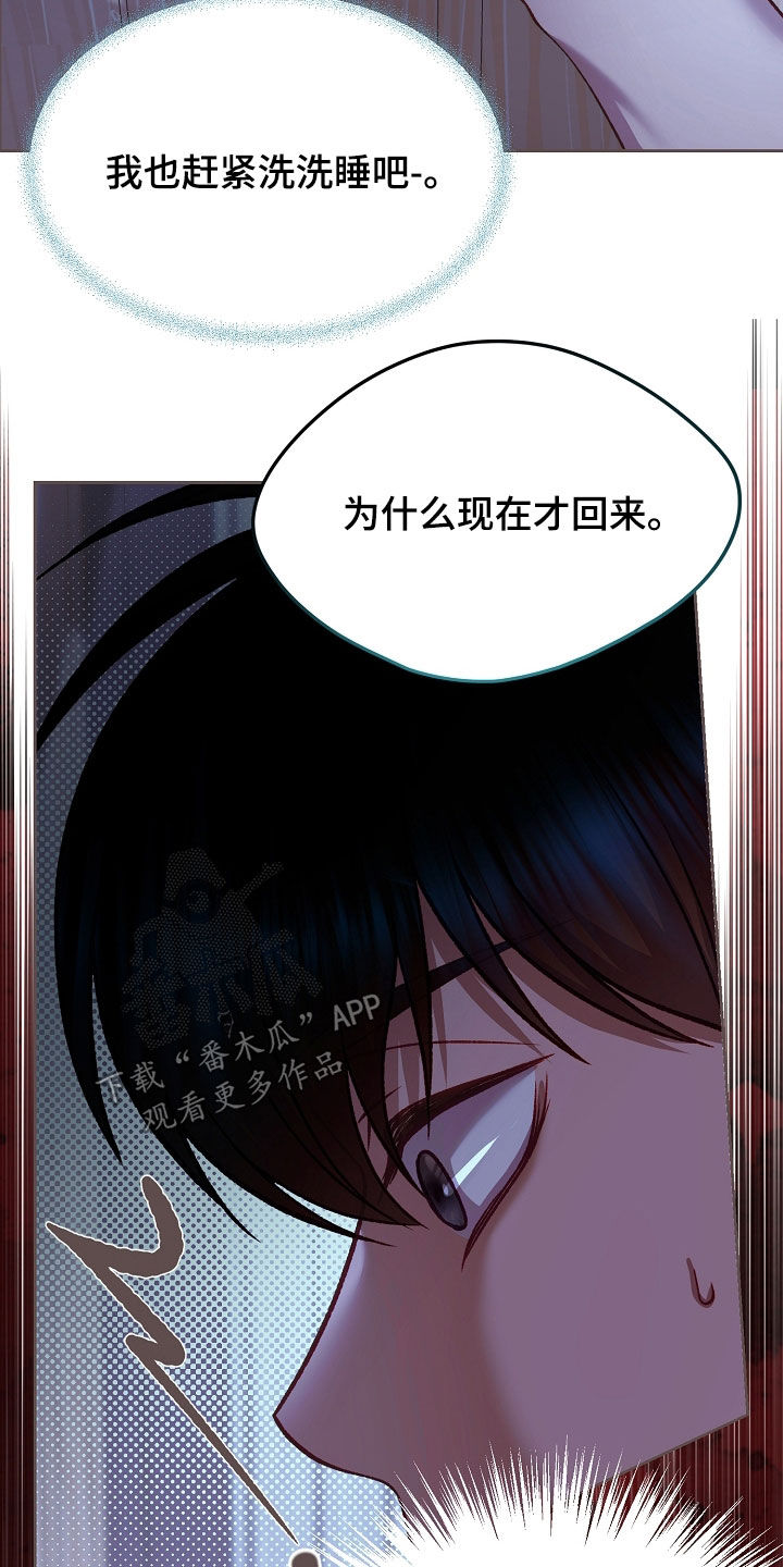 第143话23