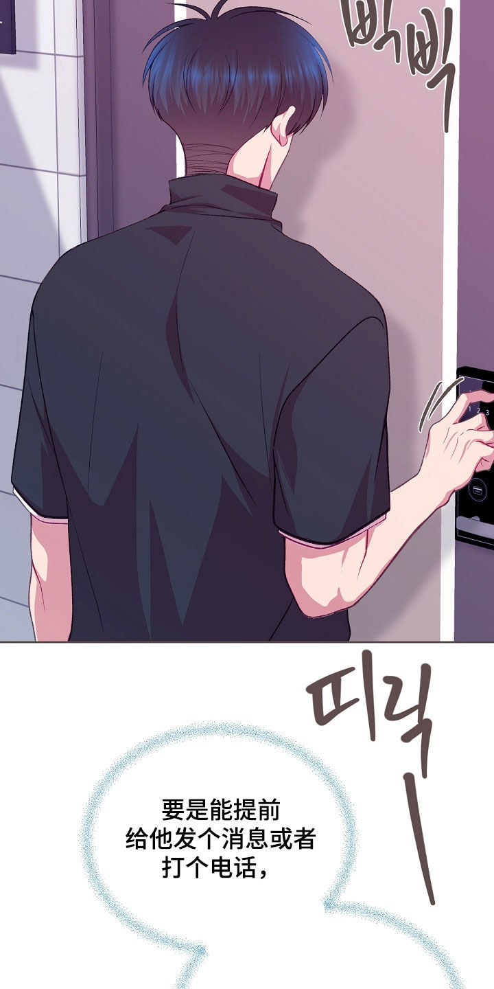 第143话16