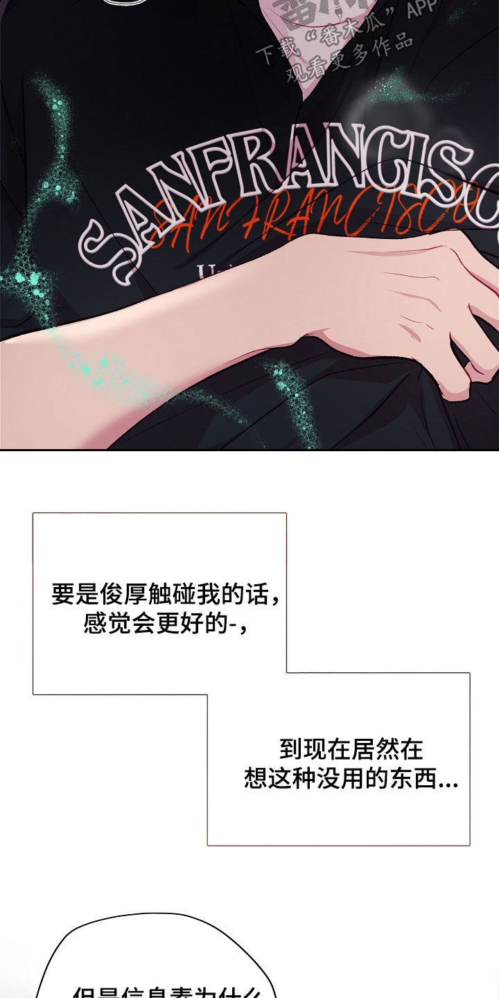 第143话3