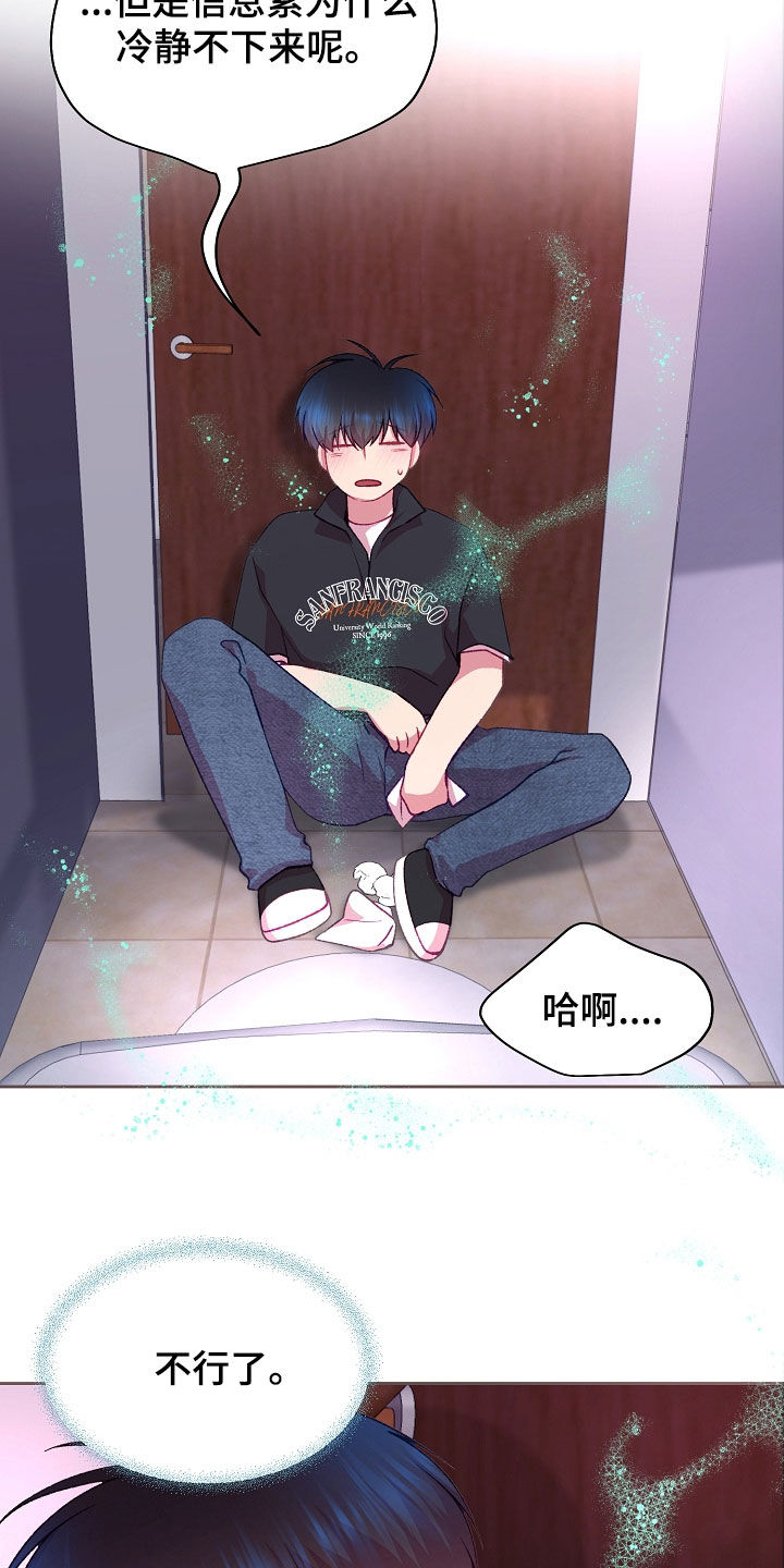 第143话4