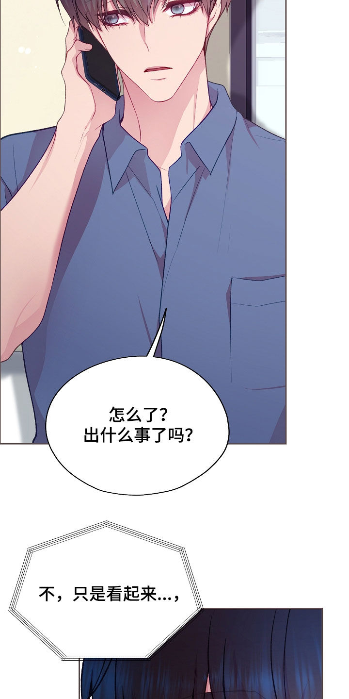 第142话9