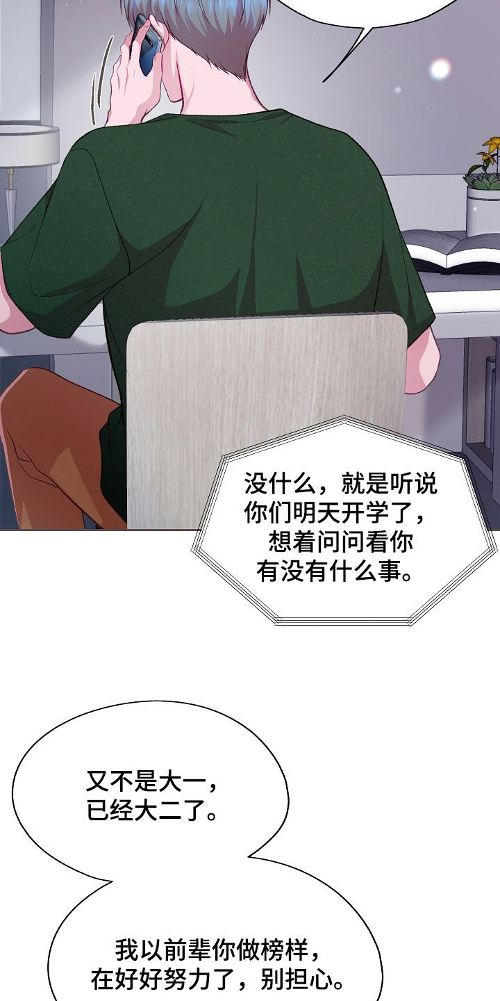 第142话3