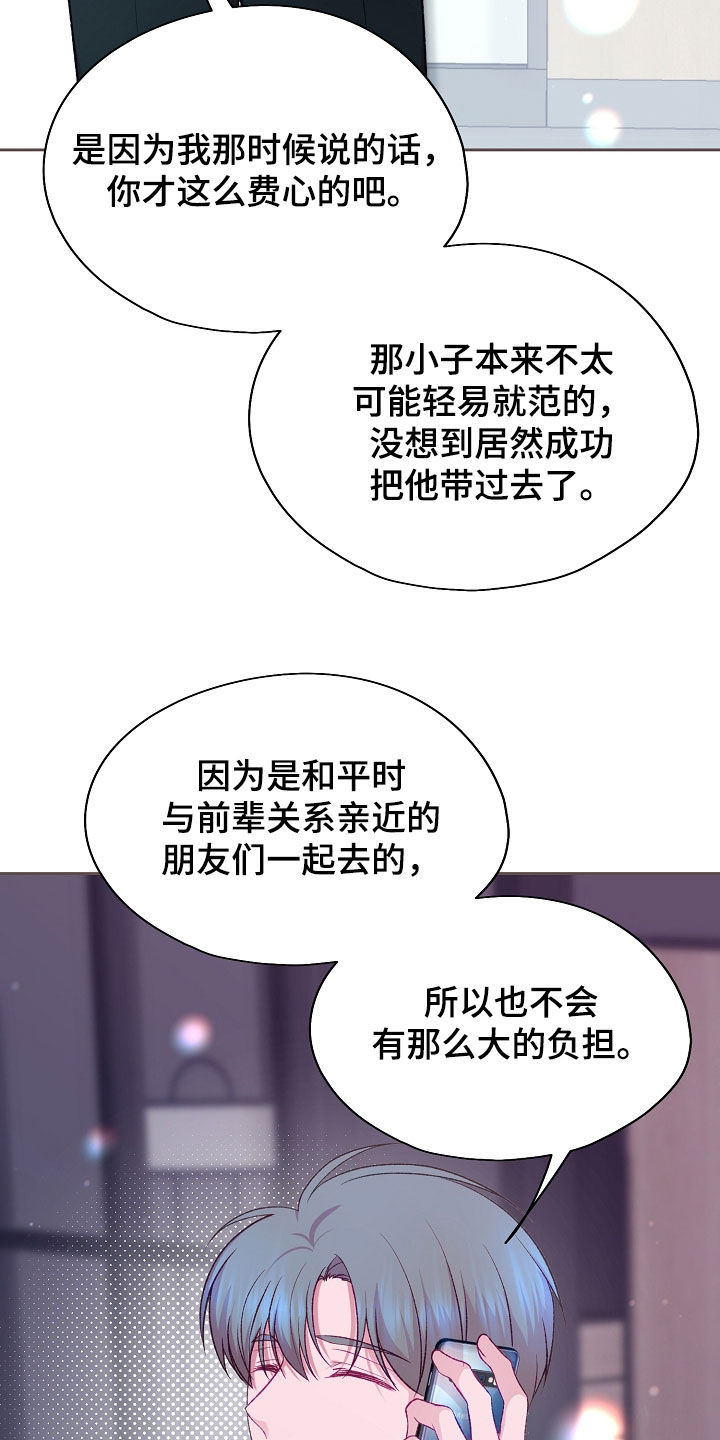 第142话6