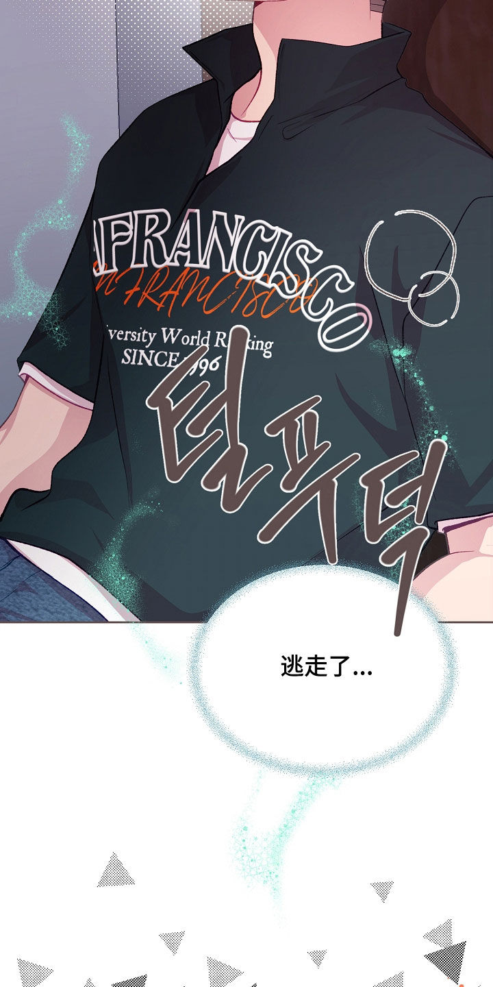 第142话25