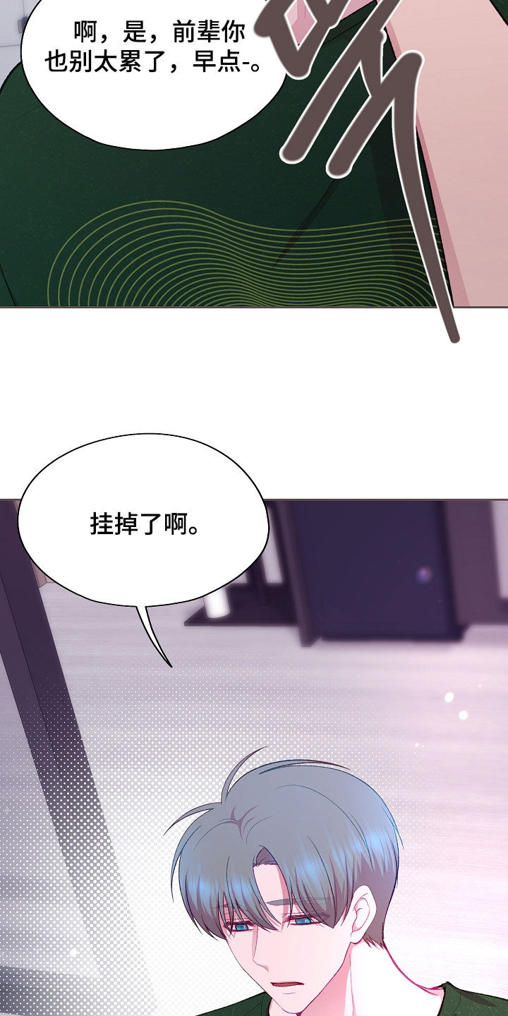 第142话16