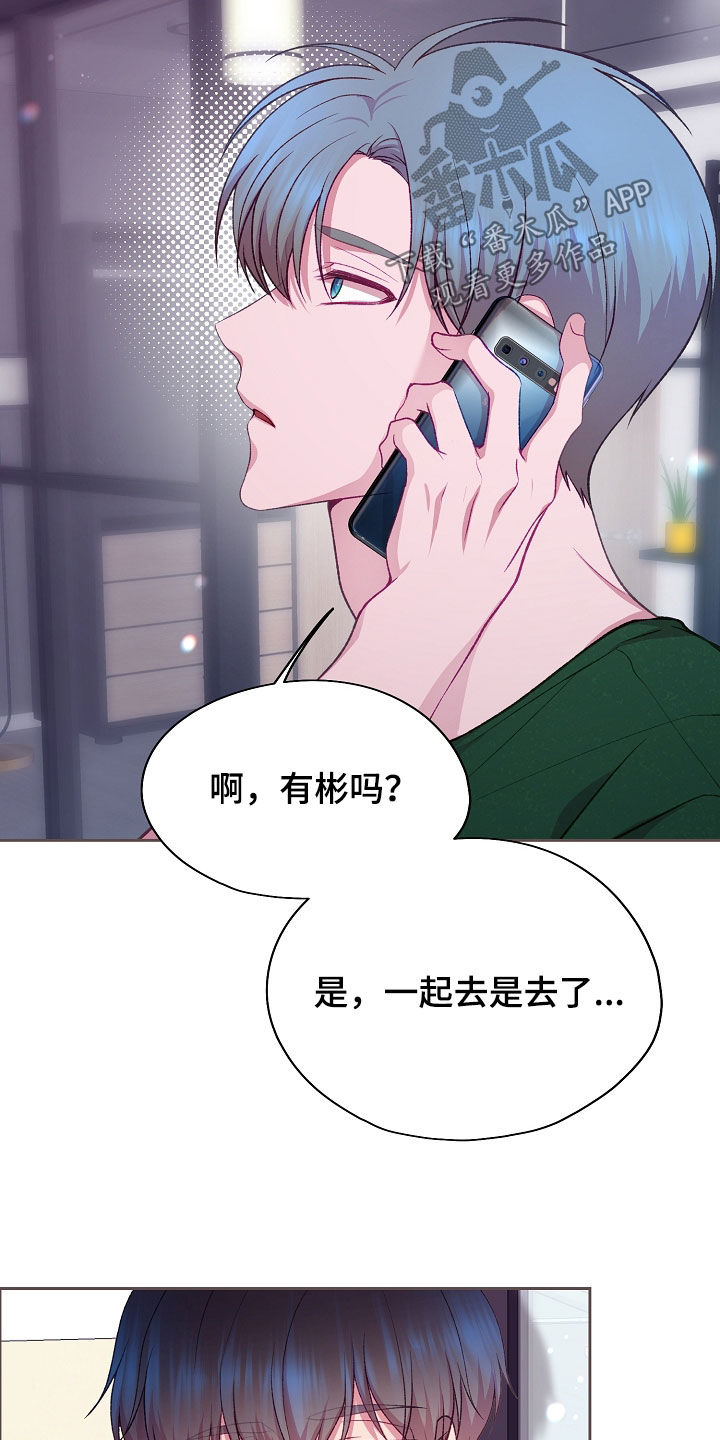 第142话8