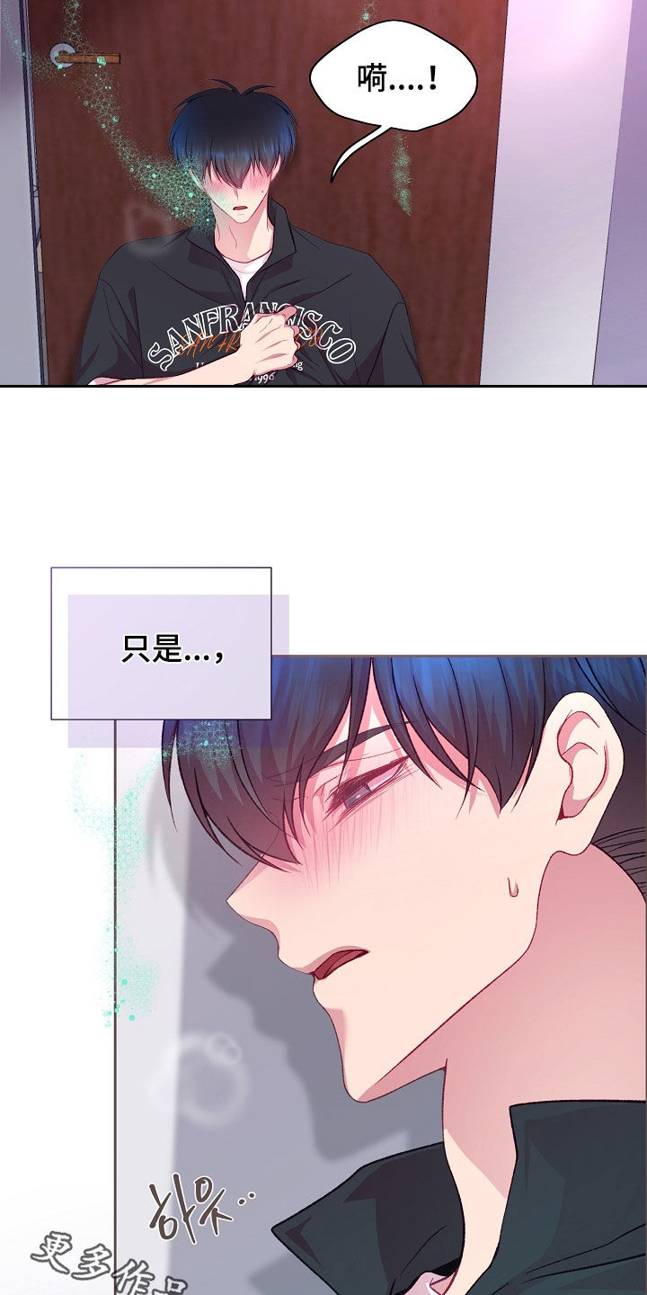 第142话33