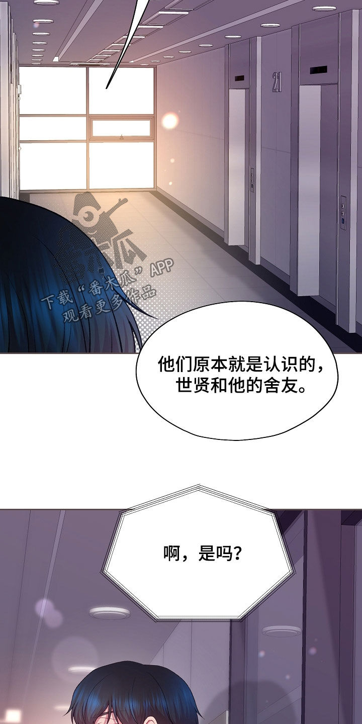 第142话11