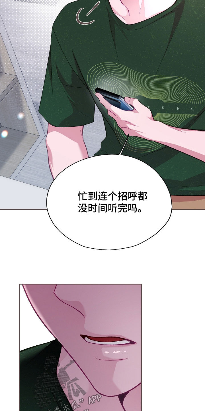 第142话17