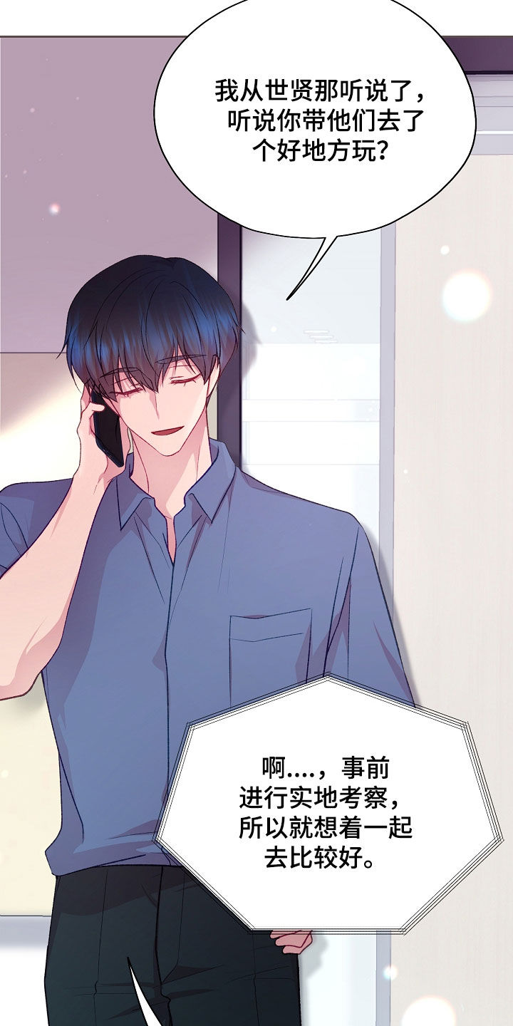 第142话5