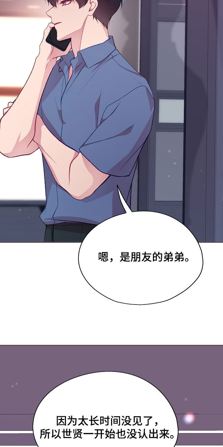 第142话12