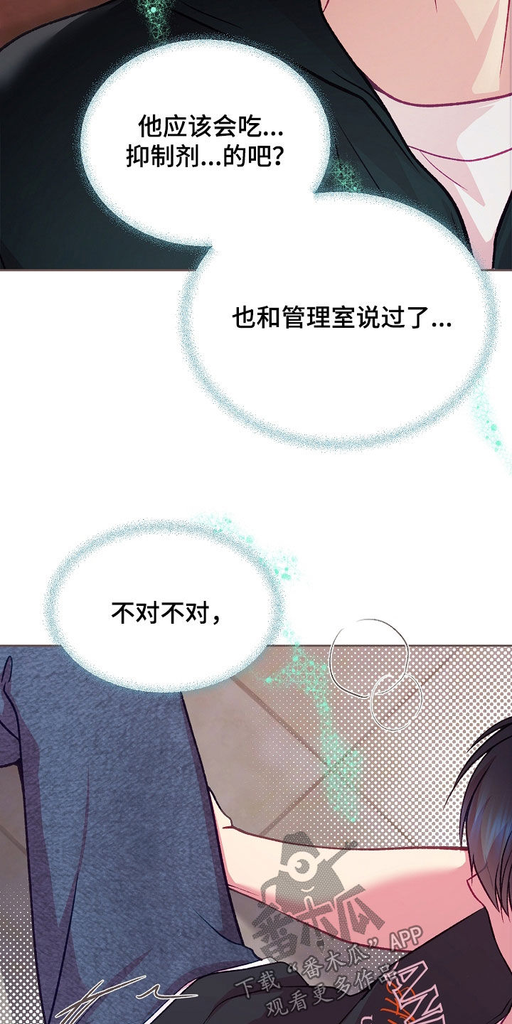 第142话28
