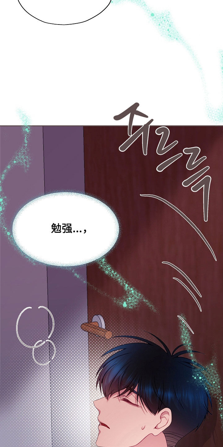 第142话24