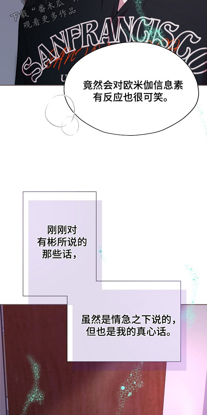 第142话32