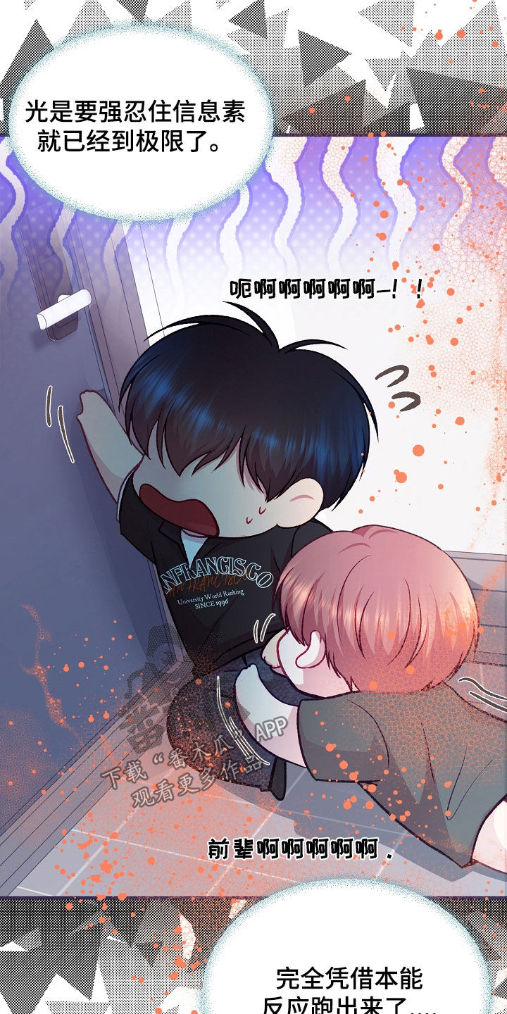 第142话26