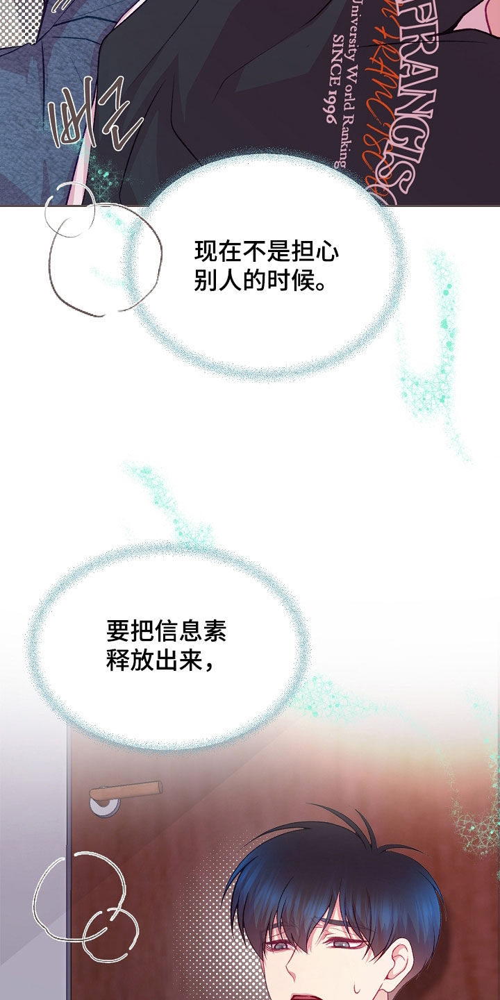 第142话29