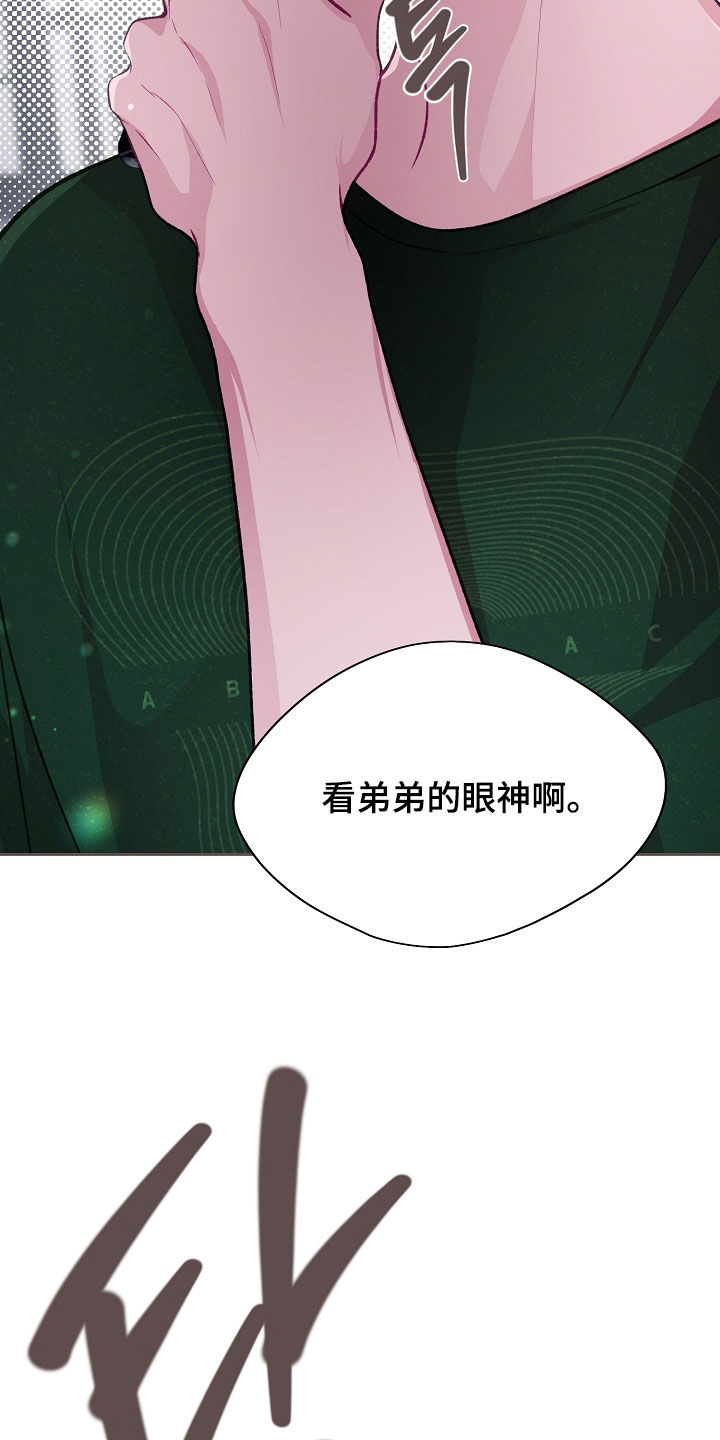 第142话20