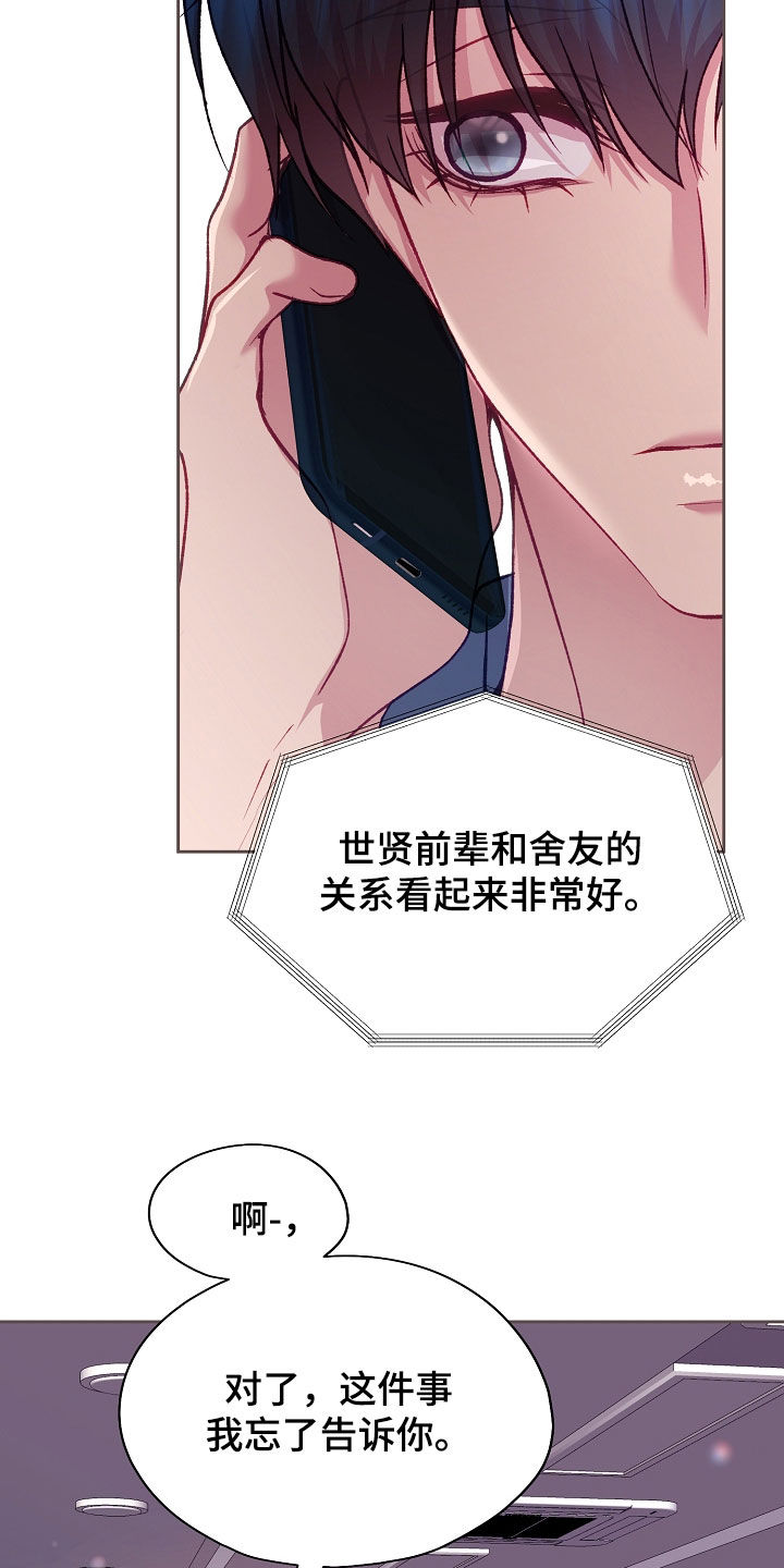 第142话10