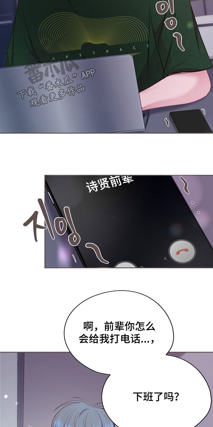 第142话2