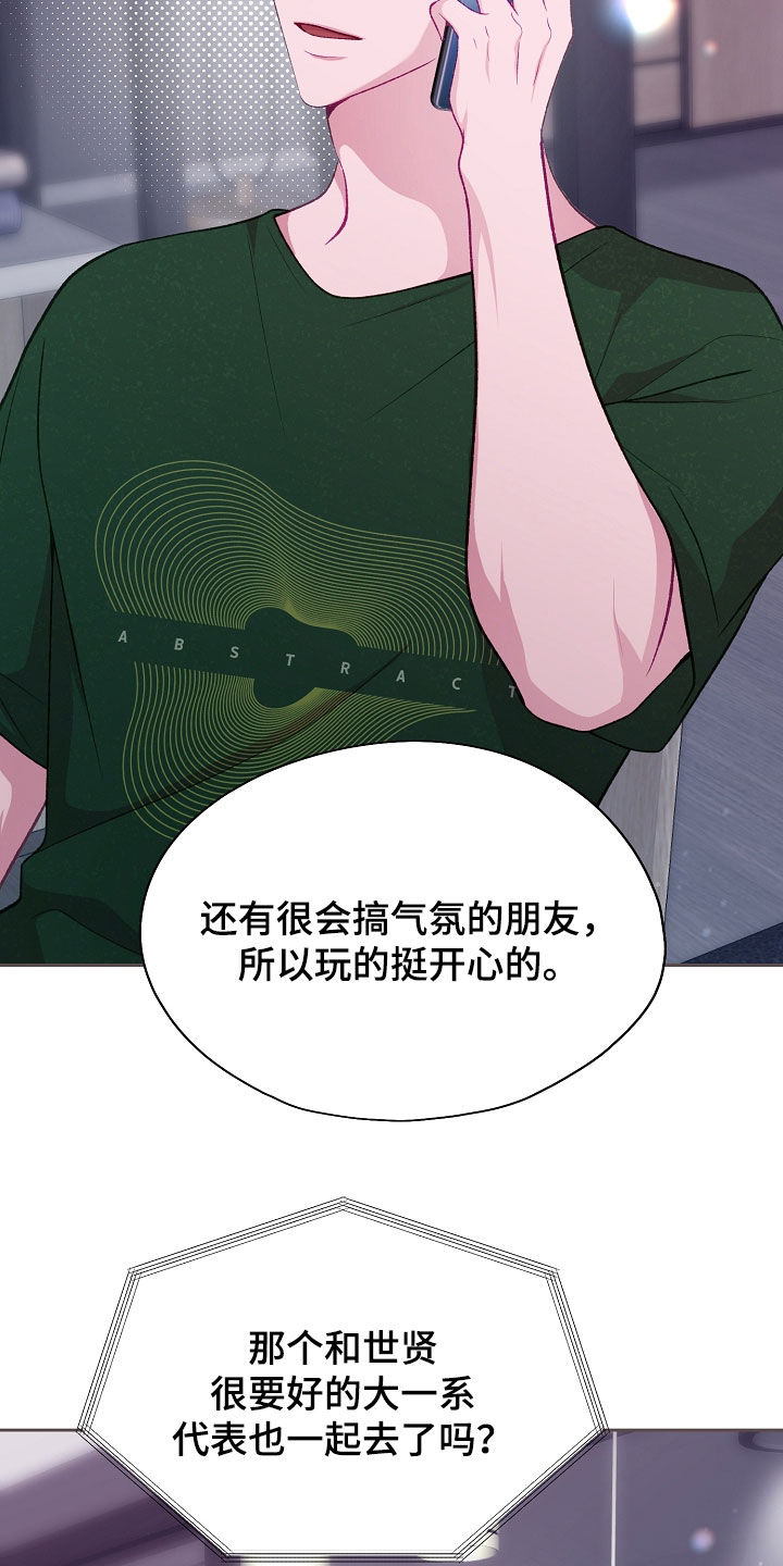 第142话7