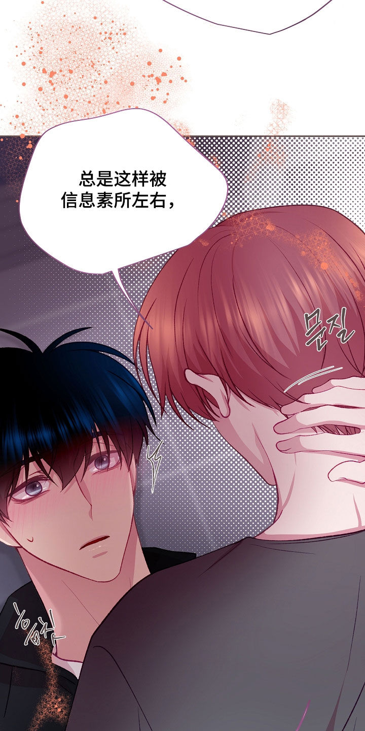 第141话20