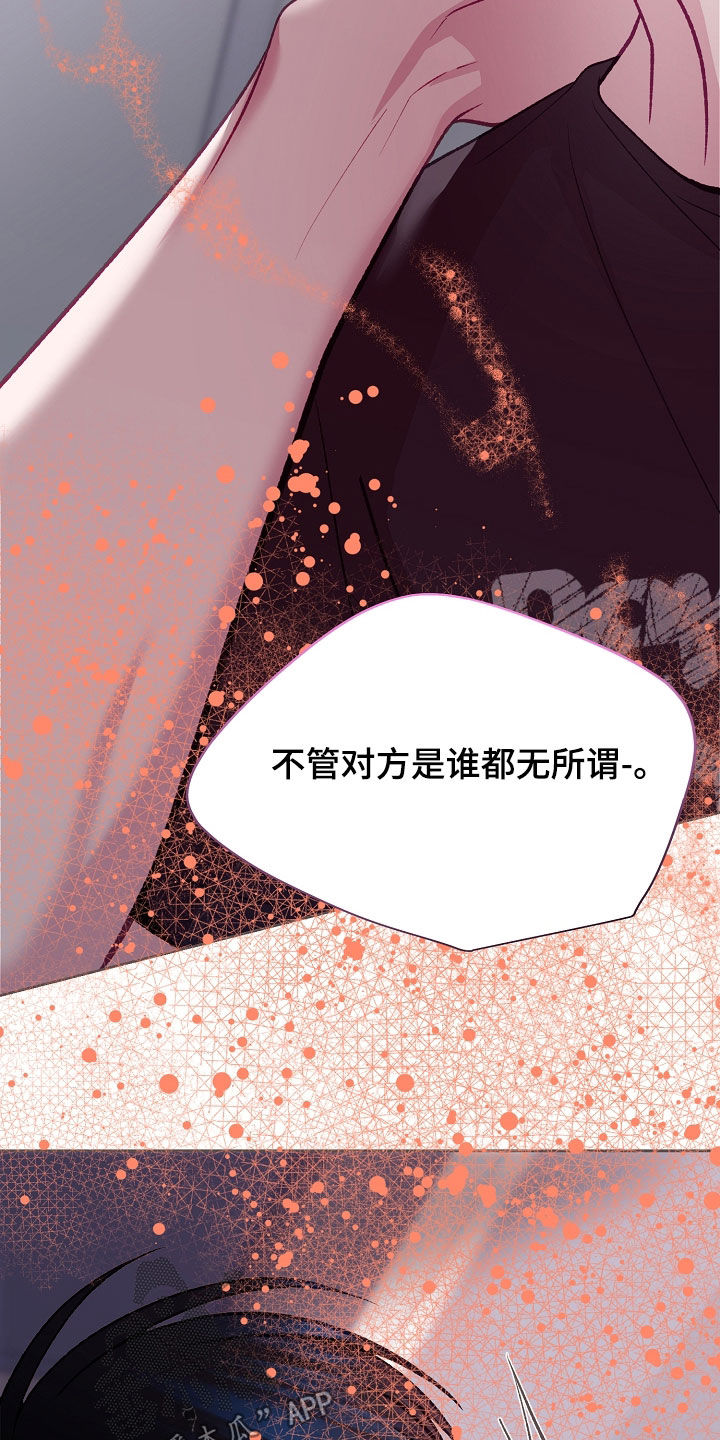 第141话22