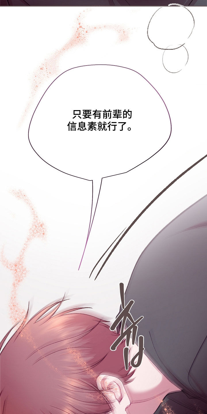 第141话3
