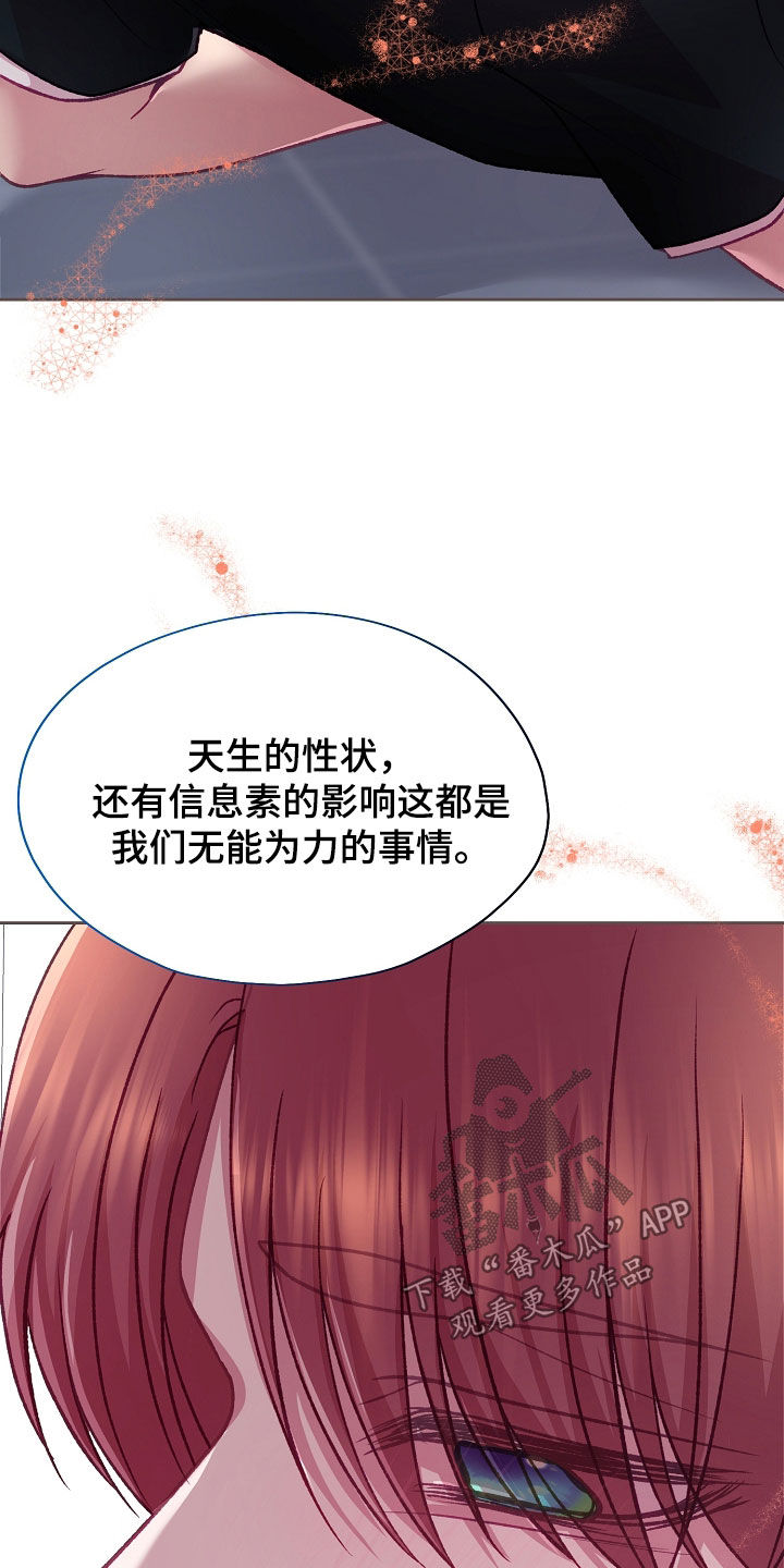 第141话30