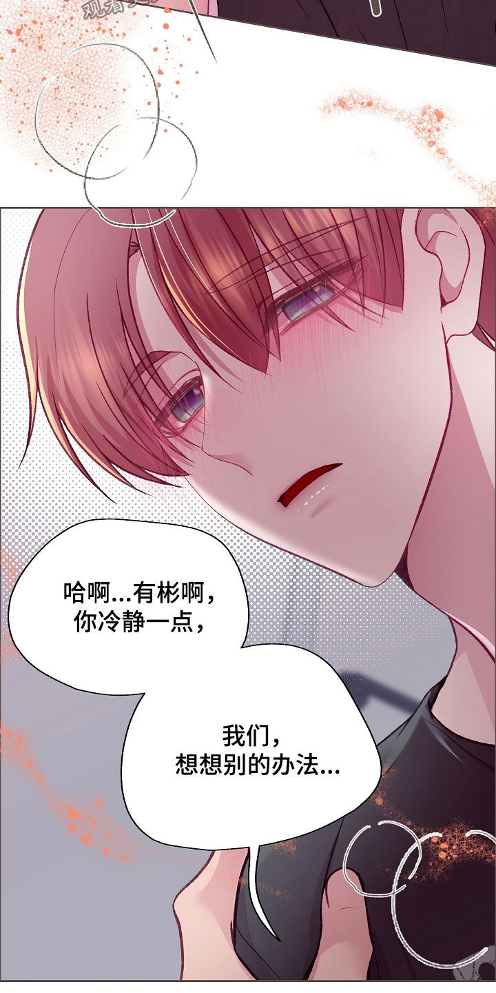 第141话8