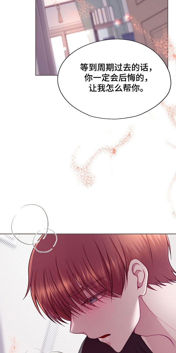 第141话13