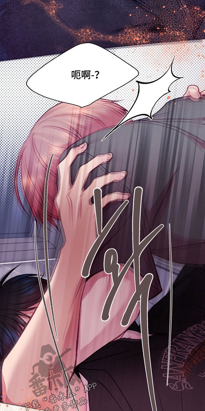 第141话7