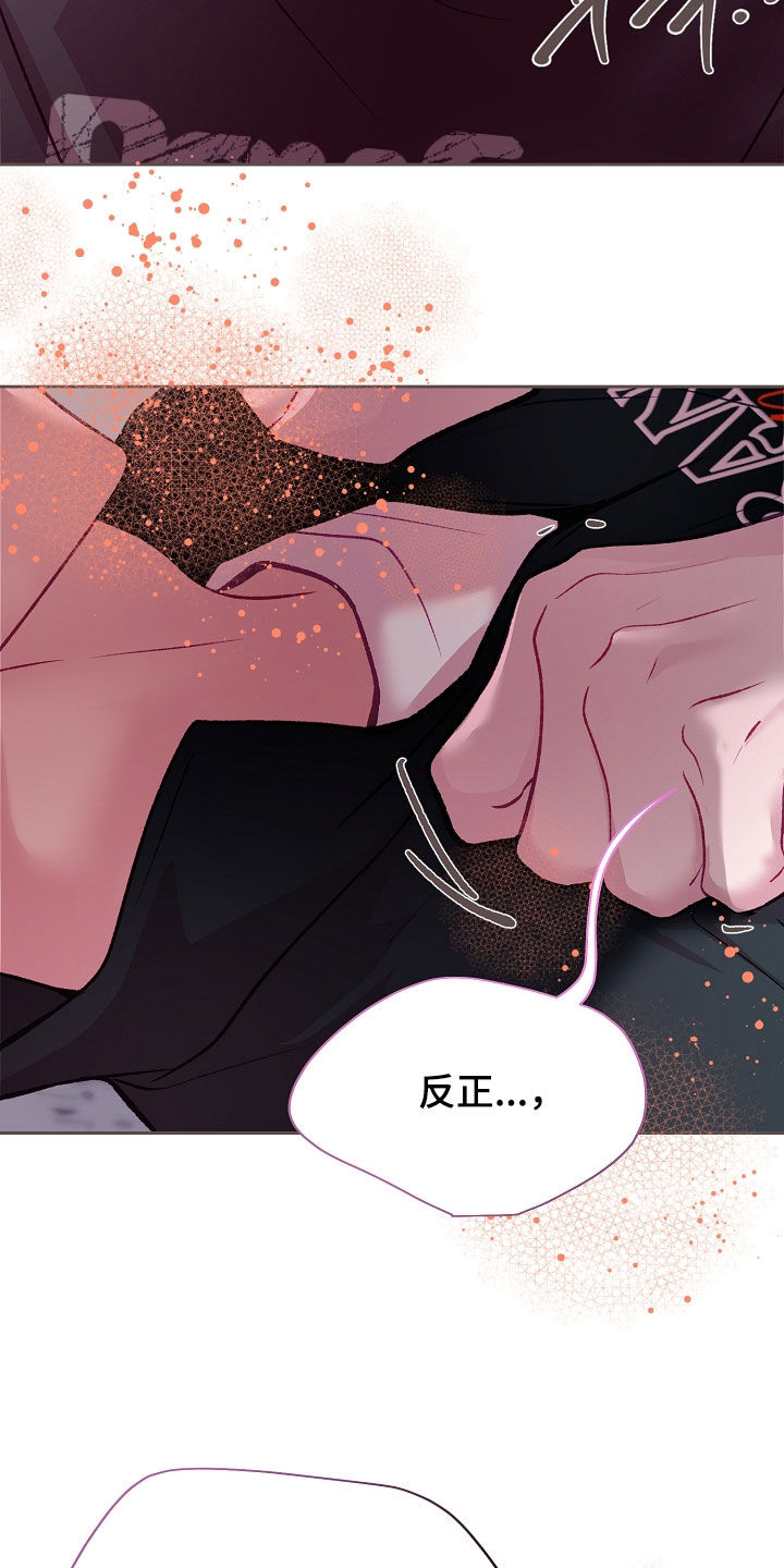 第141话18