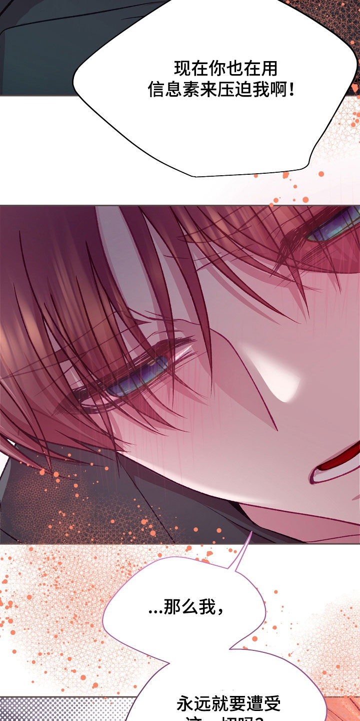 第141话27