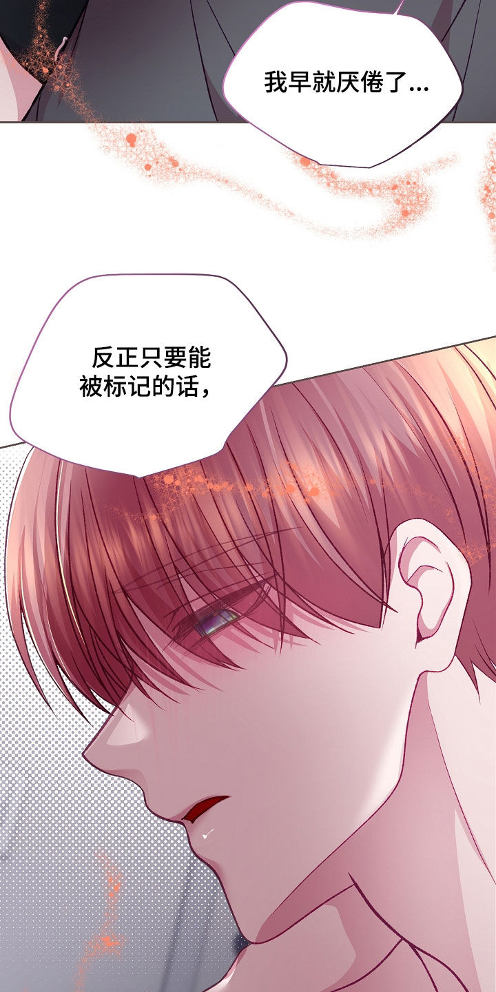 第141话21