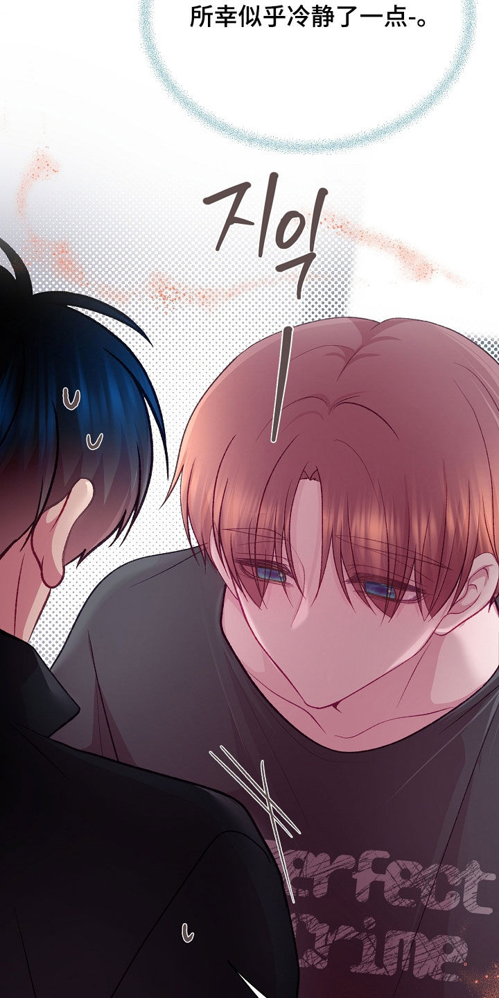 第141话33
