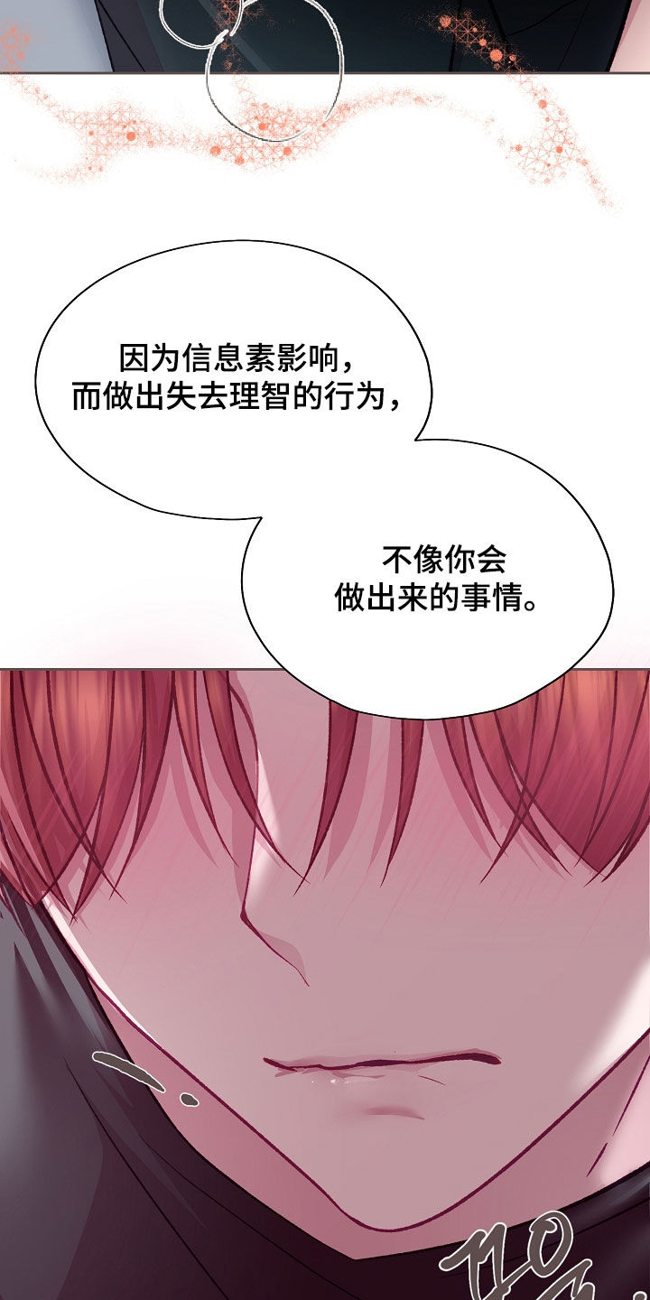 第141话17