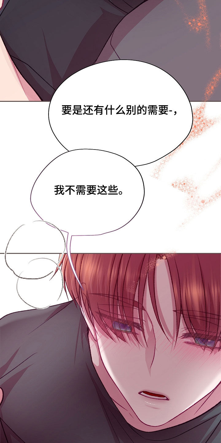 第141话2