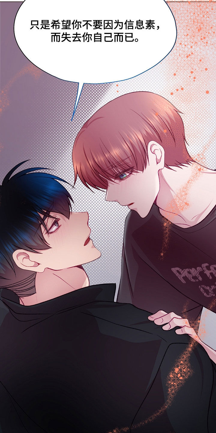 第141话29