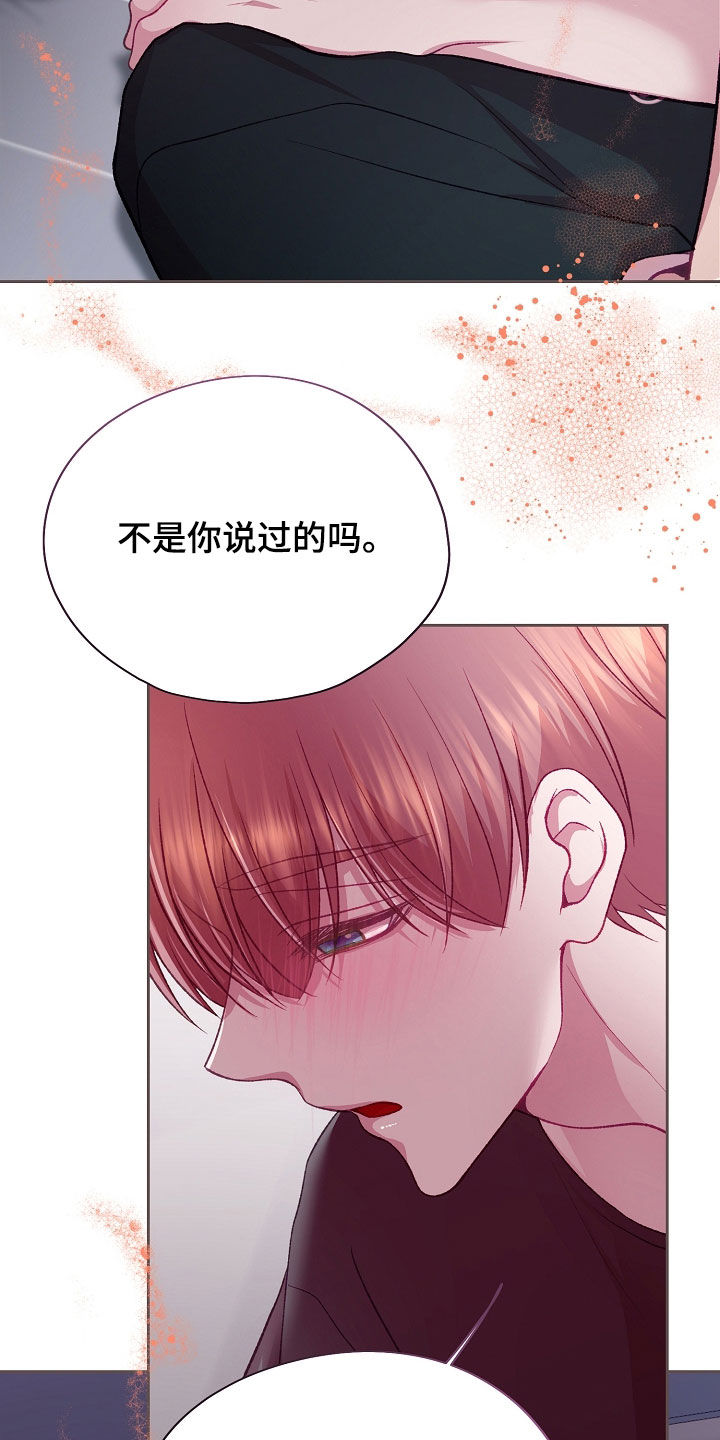 第141话10