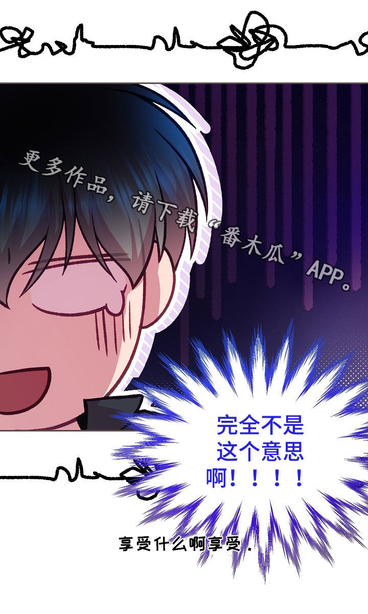 第141话37