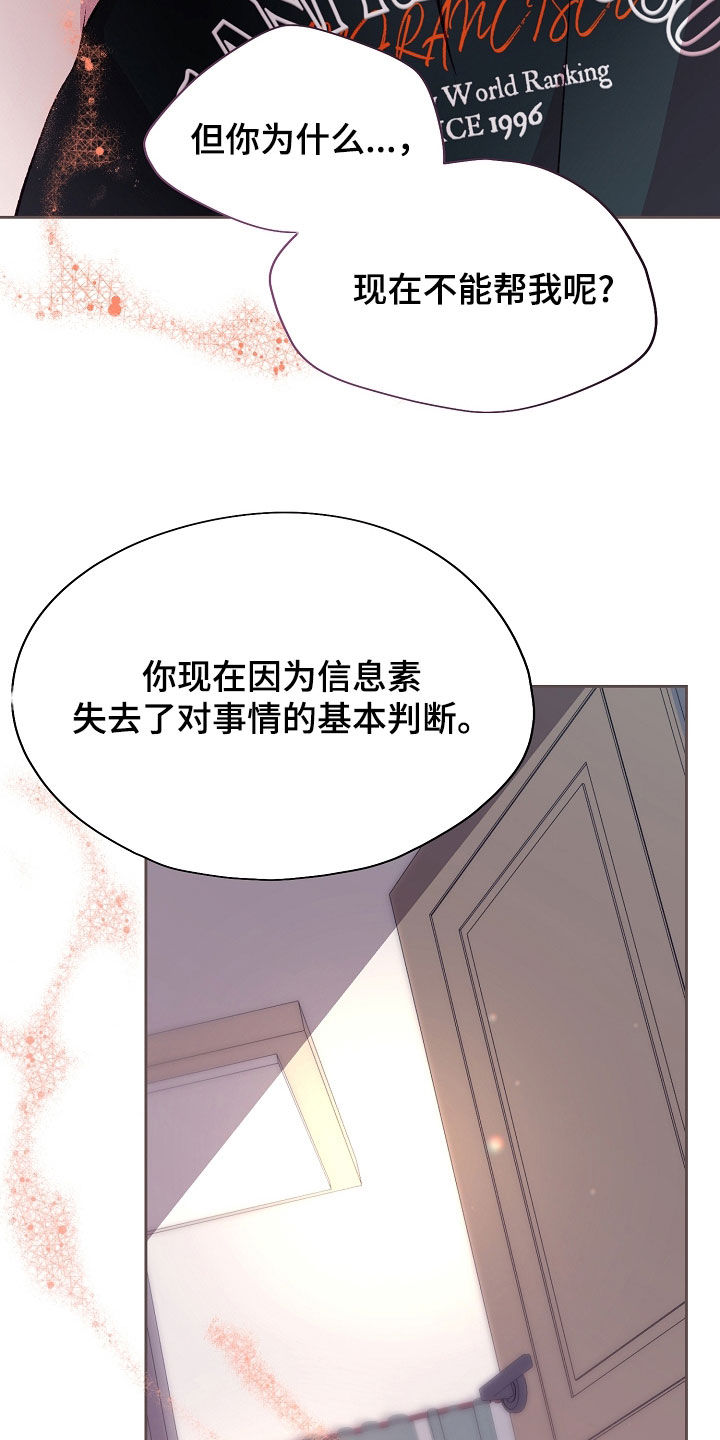 第141话12