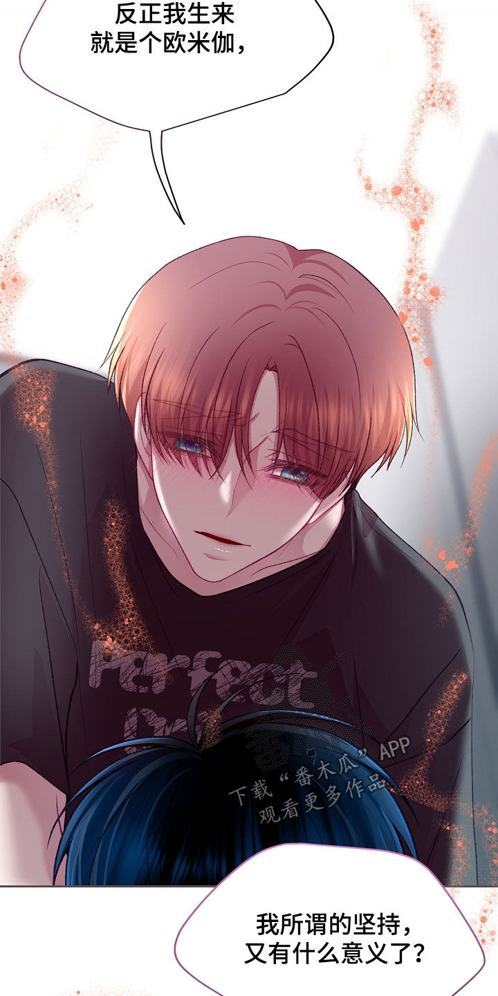 第141话19