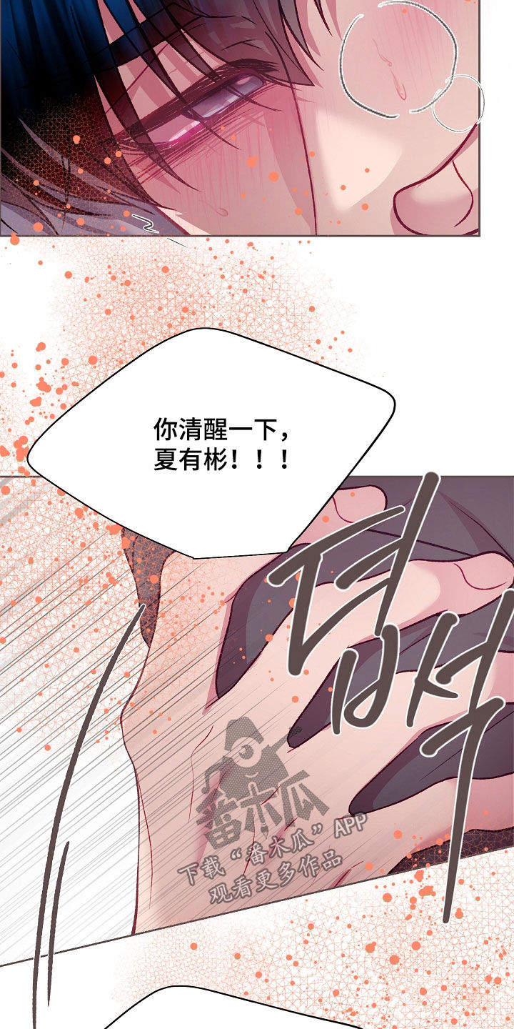 第141话25