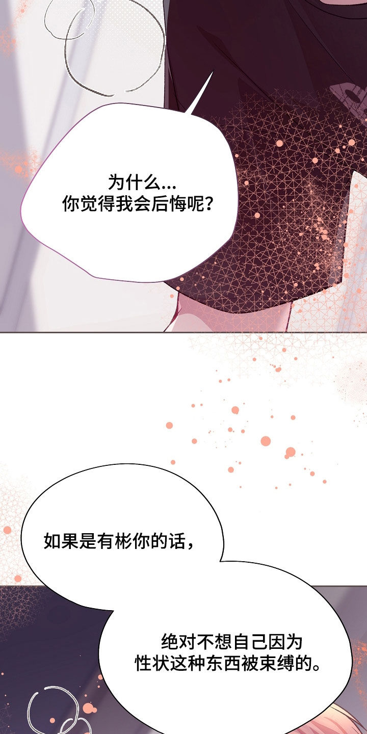 第141话14