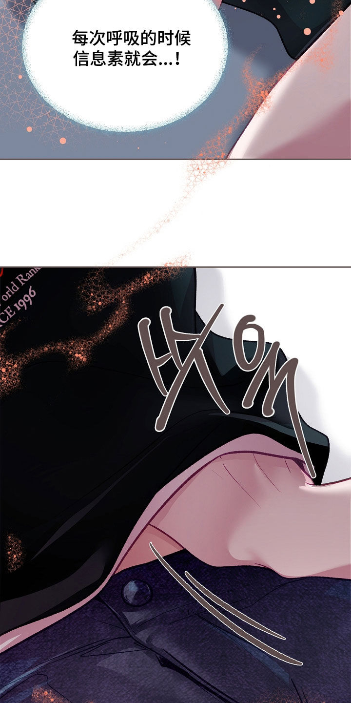 第141话6